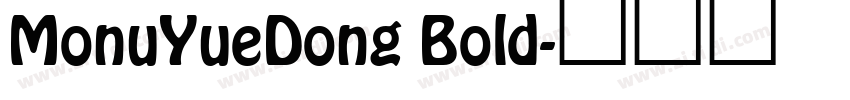 MonuYueDong Bold字体转换